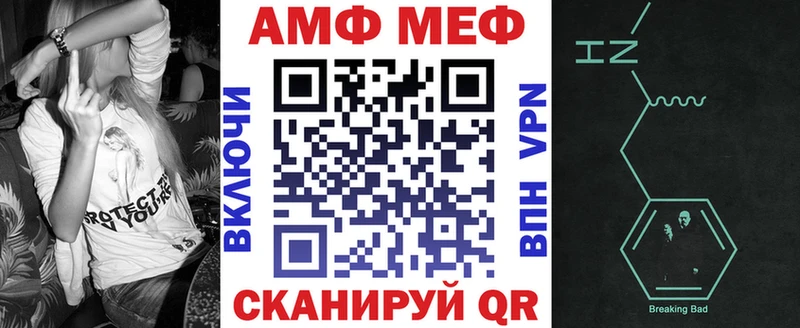 Амфетамин 98% Нефтеюганск