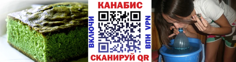 Еда ТГК марихуана  Нефтеюганск 