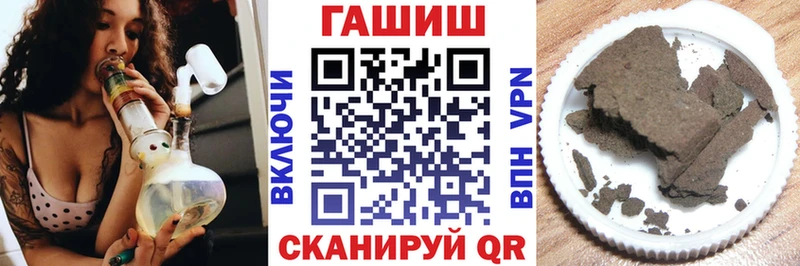 Гашиш hashish где купить наркотик Нефтеюганск
