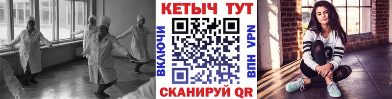 КЕТАМИН ketamine blacksprut ONION Нефтеюганск