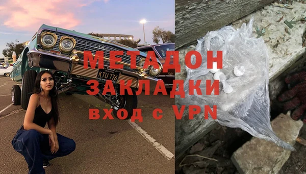 кристаллы Богданович