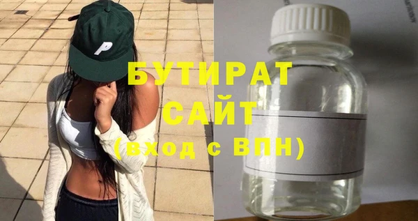 ПСИЛОЦИБИНОВЫЕ ГРИБЫ Богородск
