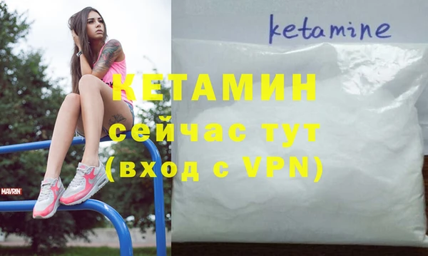 кристаллы Богданович