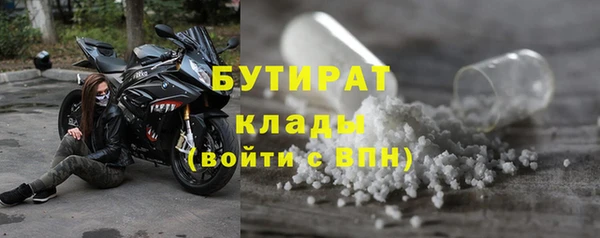 меф VHQ Богородицк