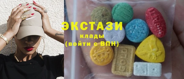 кристаллы Богданович