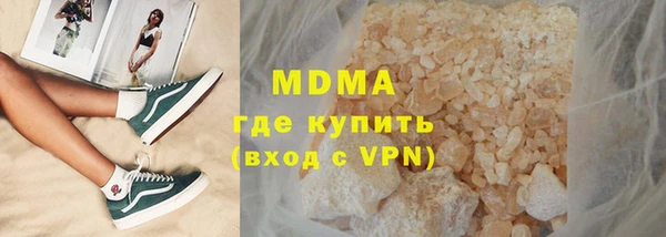 ПСИЛОЦИБИНОВЫЕ ГРИБЫ Богородск