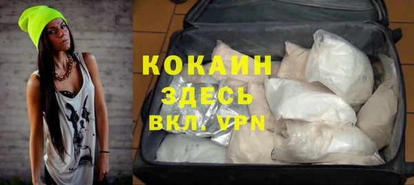 меф VHQ Богородицк