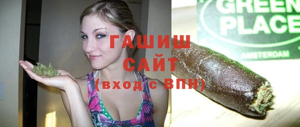 меф VHQ Богородицк