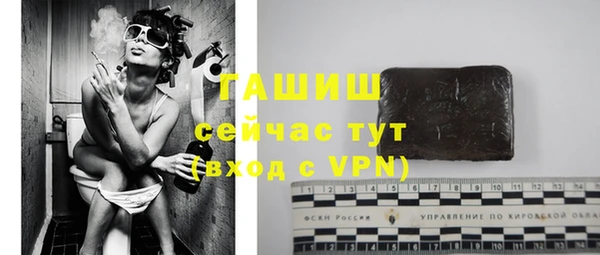 сатива Бронницы