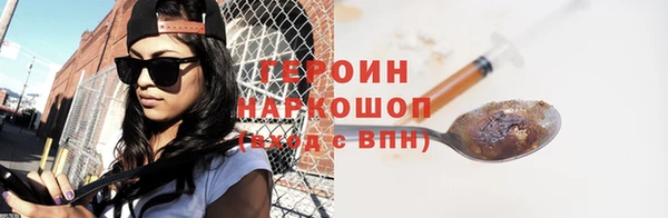 кристаллы Богданович