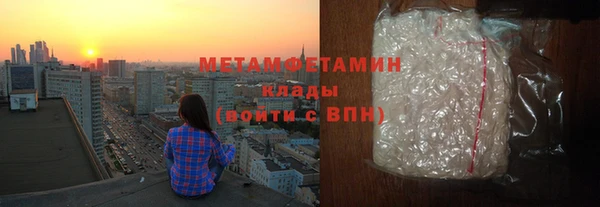 ПСИЛОЦИБИНОВЫЕ ГРИБЫ Богородск