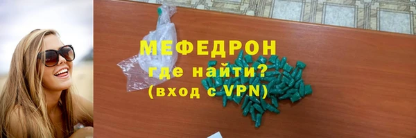 кристаллы Богданович