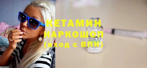 меф VHQ Богородицк