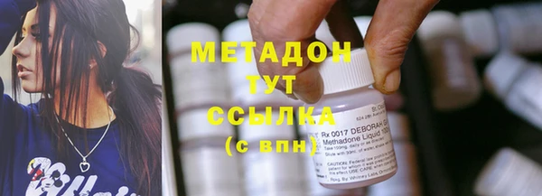 кристаллы Богданович