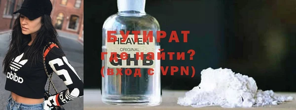 ПСИЛОЦИБИНОВЫЕ ГРИБЫ Богородск