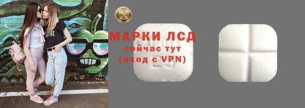 кристаллы Богданович