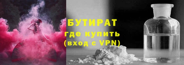 меф VHQ Богородицк