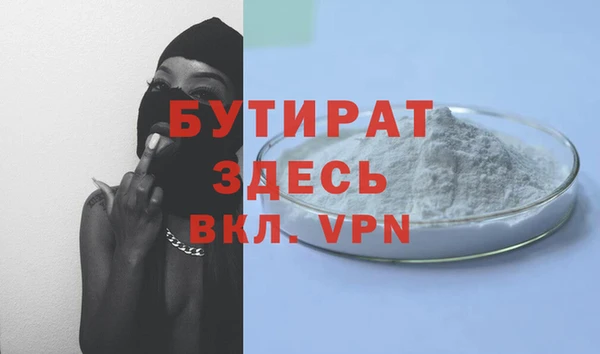 кристаллы Богданович