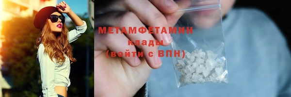 ПСИЛОЦИБИНОВЫЕ ГРИБЫ Богородск