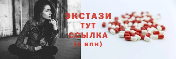 кристаллы Богданович