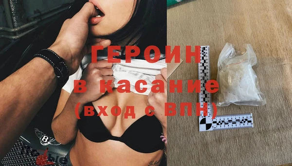 кристаллы Богданович