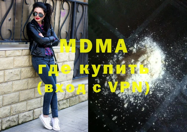 меф VHQ Богородицк
