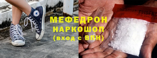 ПСИЛОЦИБИНОВЫЕ ГРИБЫ Богородск
