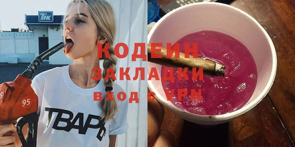 кристаллы Богданович