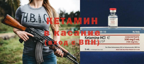 меф VHQ Богородицк