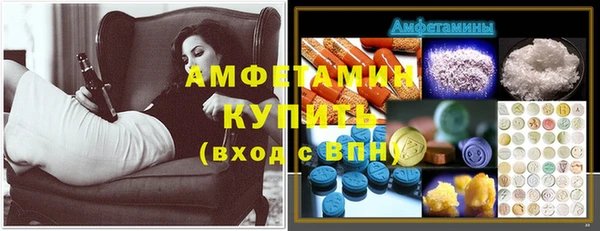 кристаллы Богданович