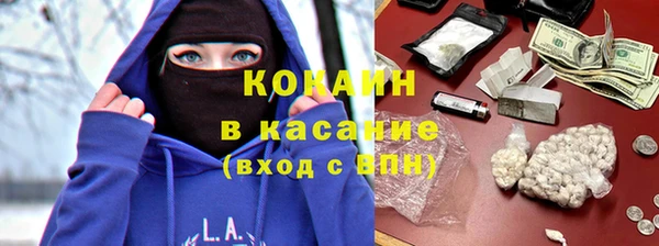 меф VHQ Богородицк