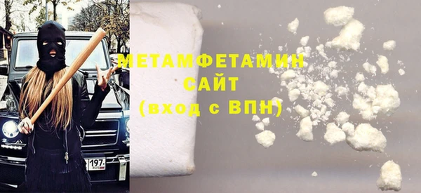 меф VHQ Богородицк