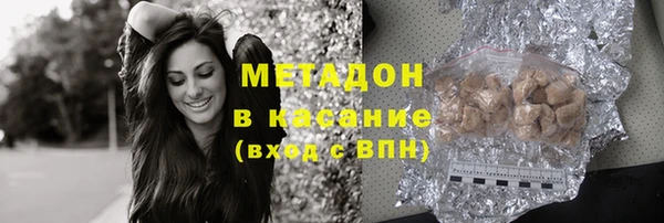 кристаллы Богданович
