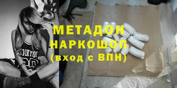 кристаллы Богданович