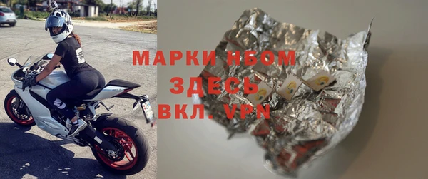 ПСИЛОЦИБИНОВЫЕ ГРИБЫ Богородск