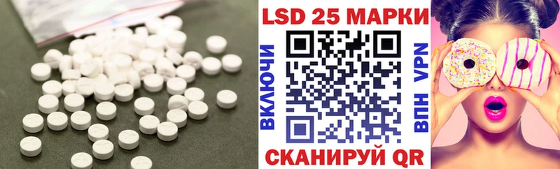 LSD-25 экстази кислота  продажа наркотиков  Нефтеюганск 