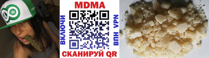 МДМА Molly Нефтеюганск