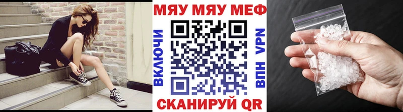 Меф VHQ  купить закладку  кракен ССЫЛКА  Нефтеюганск 