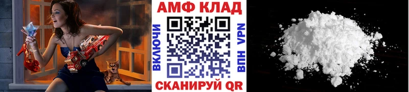 Первитин мет  купить наркотик  Нефтеюганск 