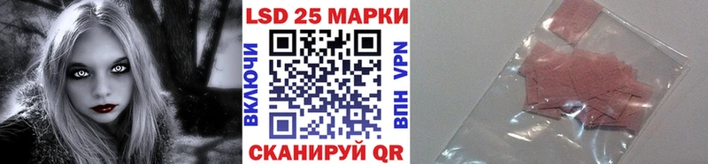 что такое наркотик  Нефтеюганск  Наркотические марки 1,5мг 