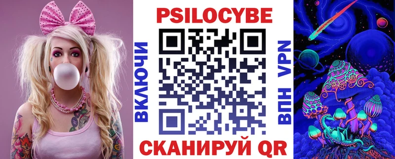 где продают наркотики Нефтеюганск Галлюциногенные грибы прущие грибы