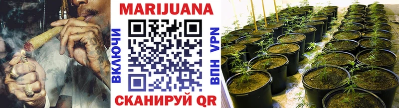 МАРИХУАНА White Widow  даркнет сайт  Нефтеюганск 